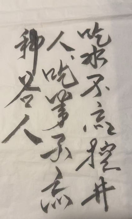微信图片_20250903184047_5_144.jpg